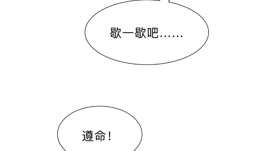 何故为卿狂韩漫全集-第304话 疯魔的妖术无删减无遮挡章节图片 
