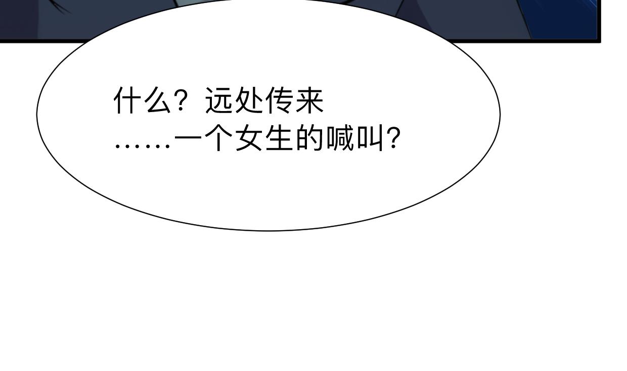 何故为卿狂韩漫全集-第305话 恩怨无删减无遮挡章节图片 