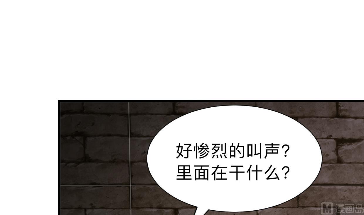 何故为卿狂韩漫全集-第305话 恩怨无删减无遮挡章节图片 