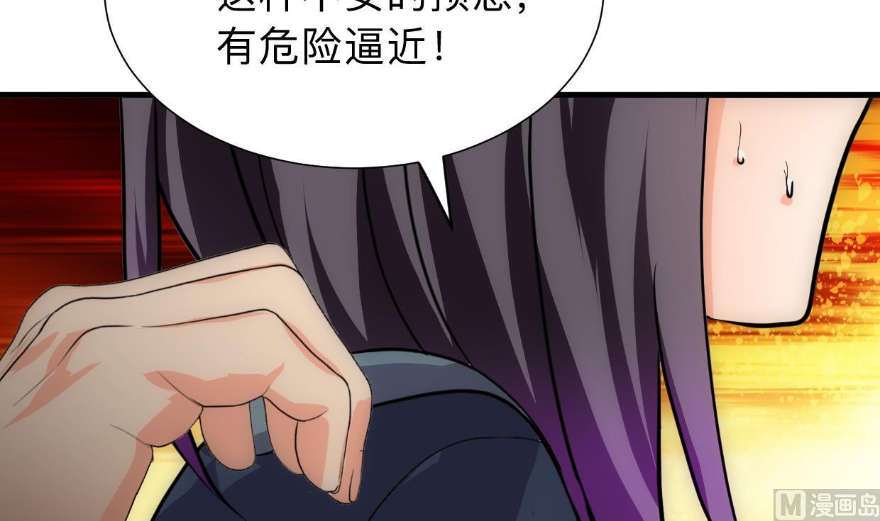 何故为卿狂韩漫全集-第305话 恩怨无删减无遮挡章节图片 
