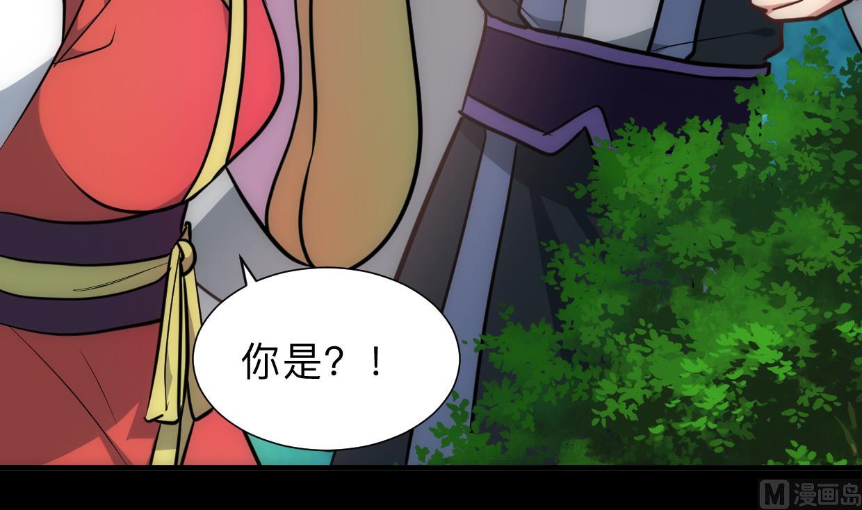 何故为卿狂韩漫全集-第305话 恩怨无删减无遮挡章节图片 