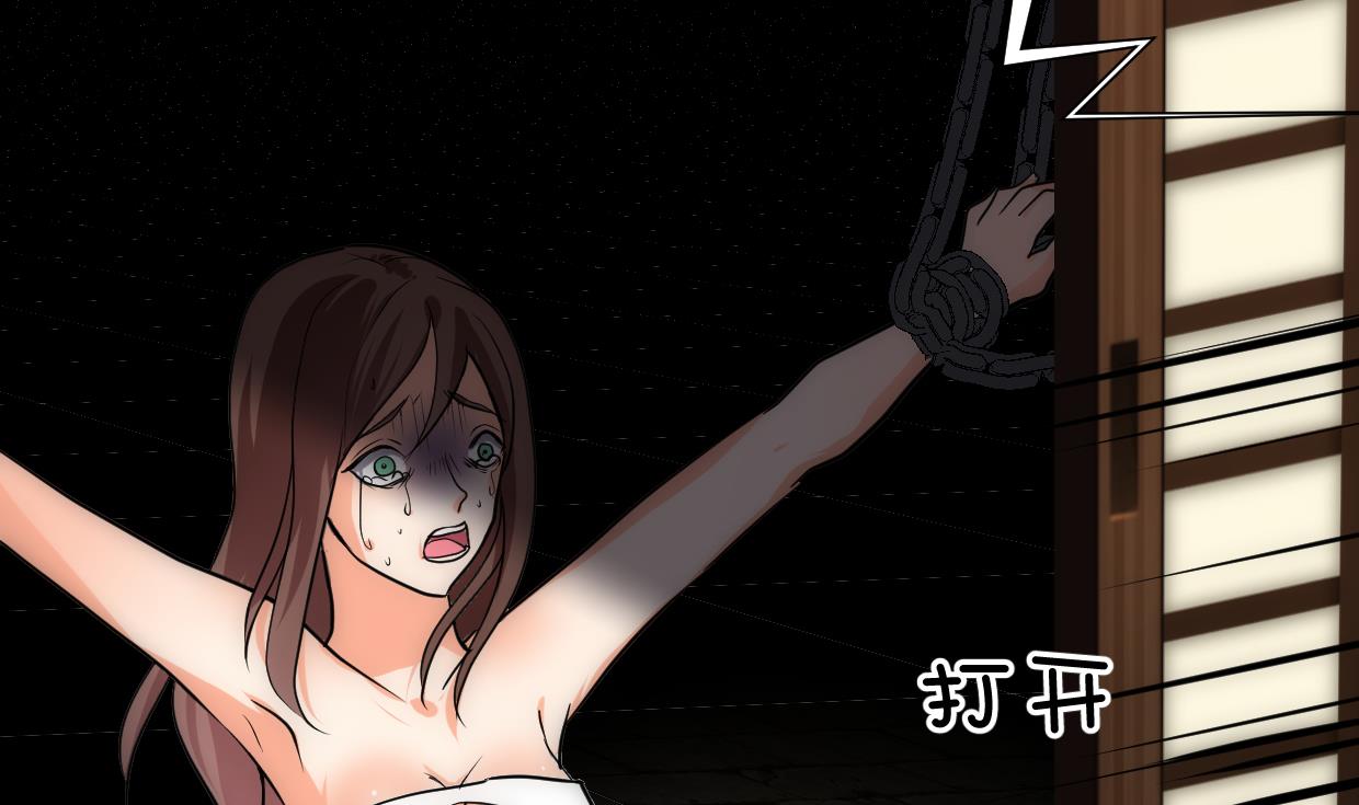 何故为卿狂韩漫全集-第305话 恩怨无删减无遮挡章节图片 