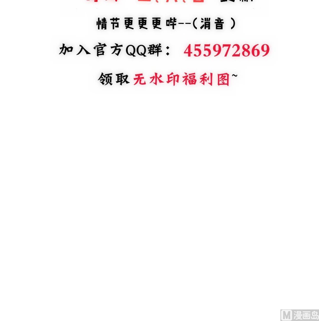 何故为卿狂韩漫全集-第305话 恩怨无删减无遮挡章节图片 