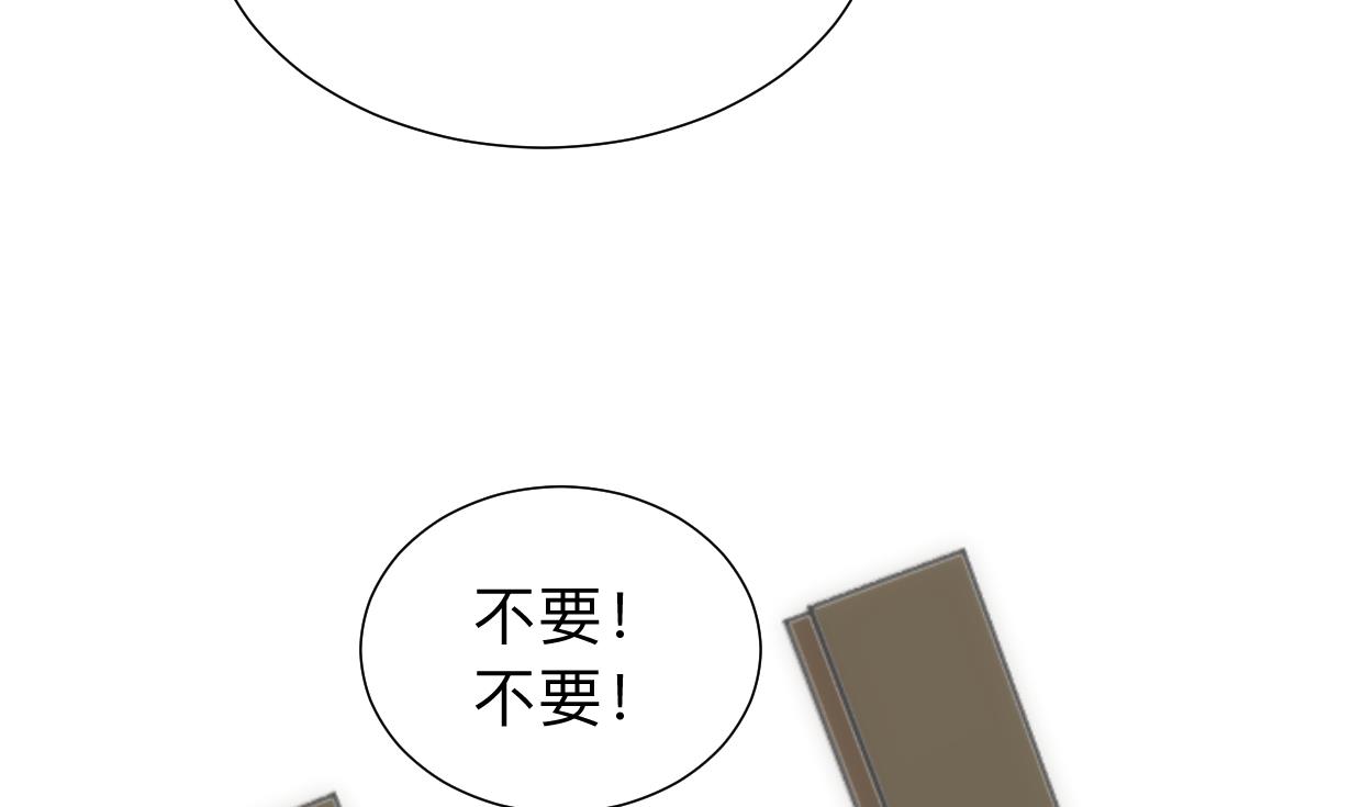 何故为卿狂韩漫全集-第306话 幻境之梦无删减无遮挡章节图片 
