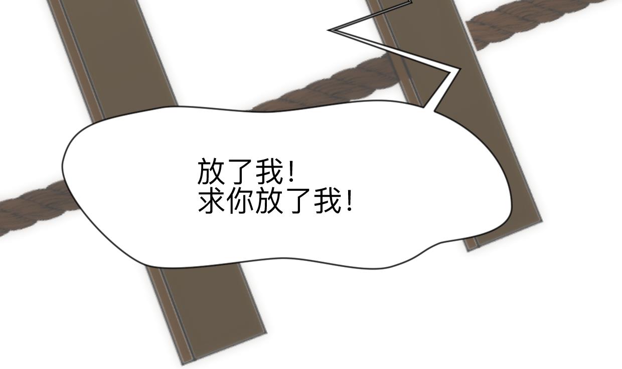 何故为卿狂韩漫全集-第306话 幻境之梦无删减无遮挡章节图片 