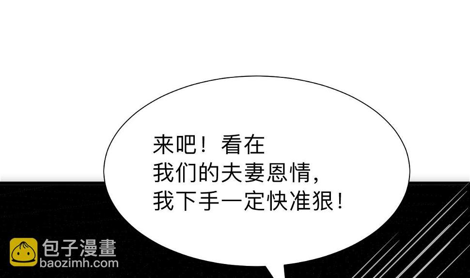 何故为卿狂韩漫全集-第306话 幻境之梦无删减无遮挡章节图片 