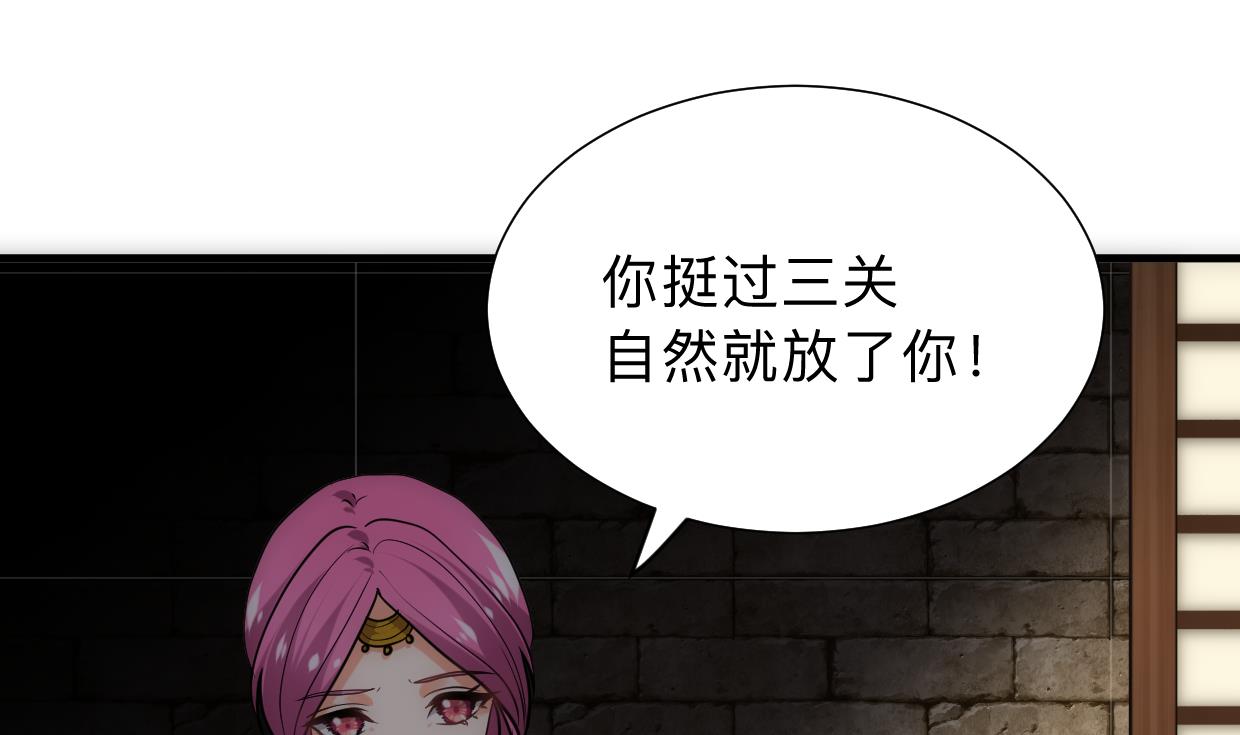 何故为卿狂韩漫全集-第306话 幻境之梦无删减无遮挡章节图片 