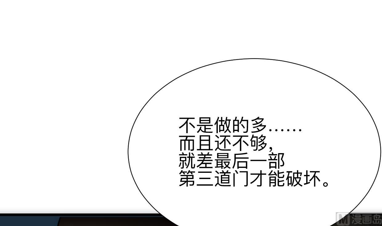 何故为卿狂韩漫全集-第306话 幻境之梦无删减无遮挡章节图片 