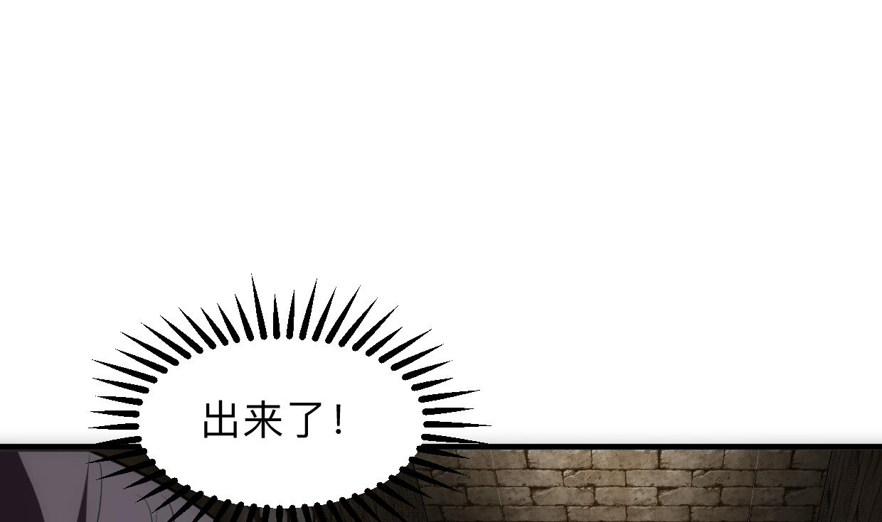 何故为卿狂韩漫全集-第306话 幻境之梦无删减无遮挡章节图片 