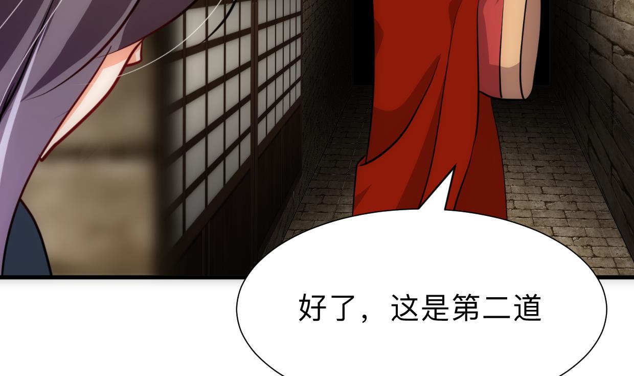 何故为卿狂韩漫全集-第306话 幻境之梦无删减无遮挡章节图片 