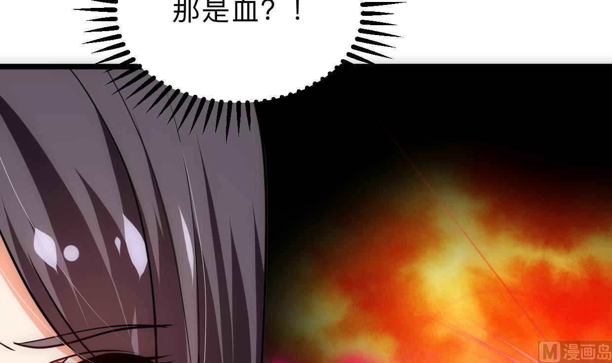 何故为卿狂韩漫全集-第306话 幻境之梦无删减无遮挡章节图片 