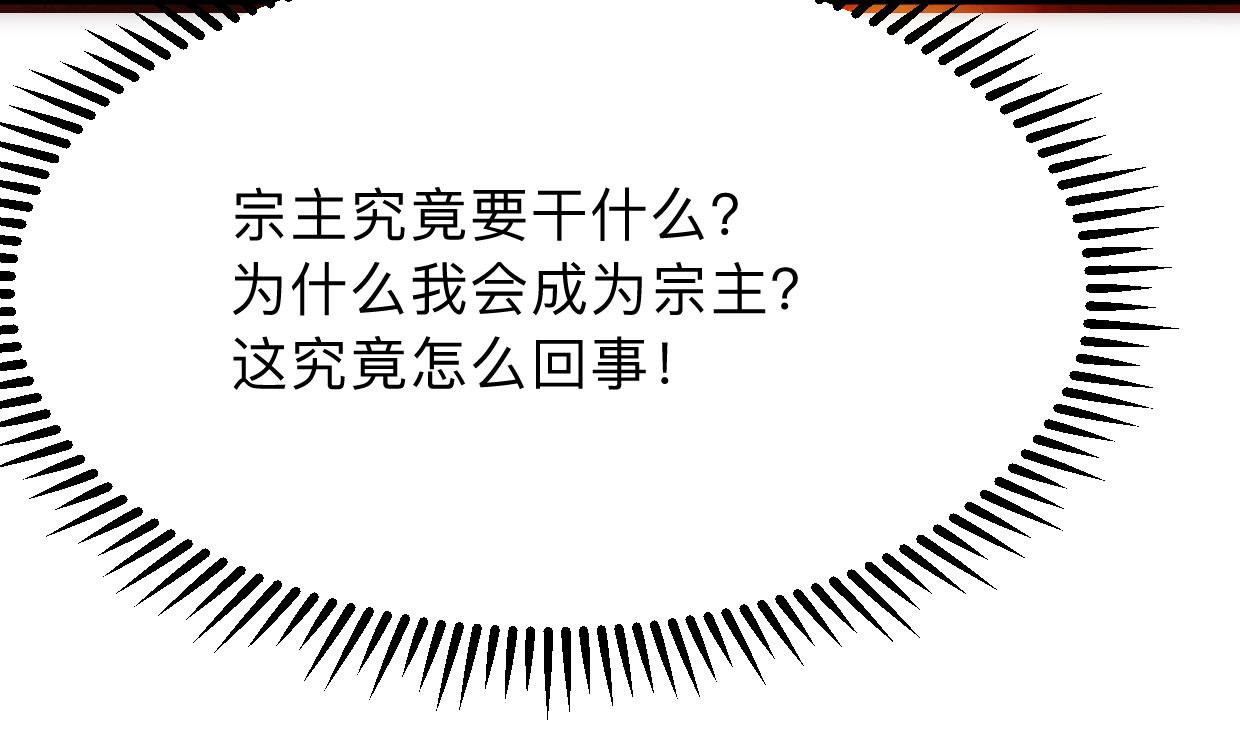 何故为卿狂韩漫全集-第306话 幻境之梦无删减无遮挡章节图片 