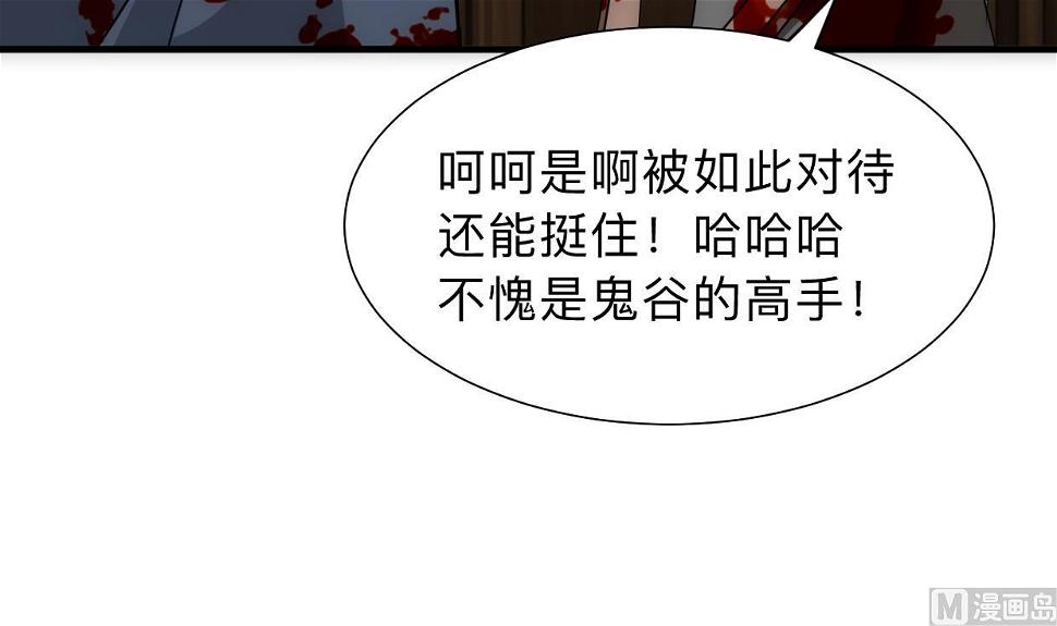 何故为卿狂韩漫全集-第306话 幻境之梦无删减无遮挡章节图片 