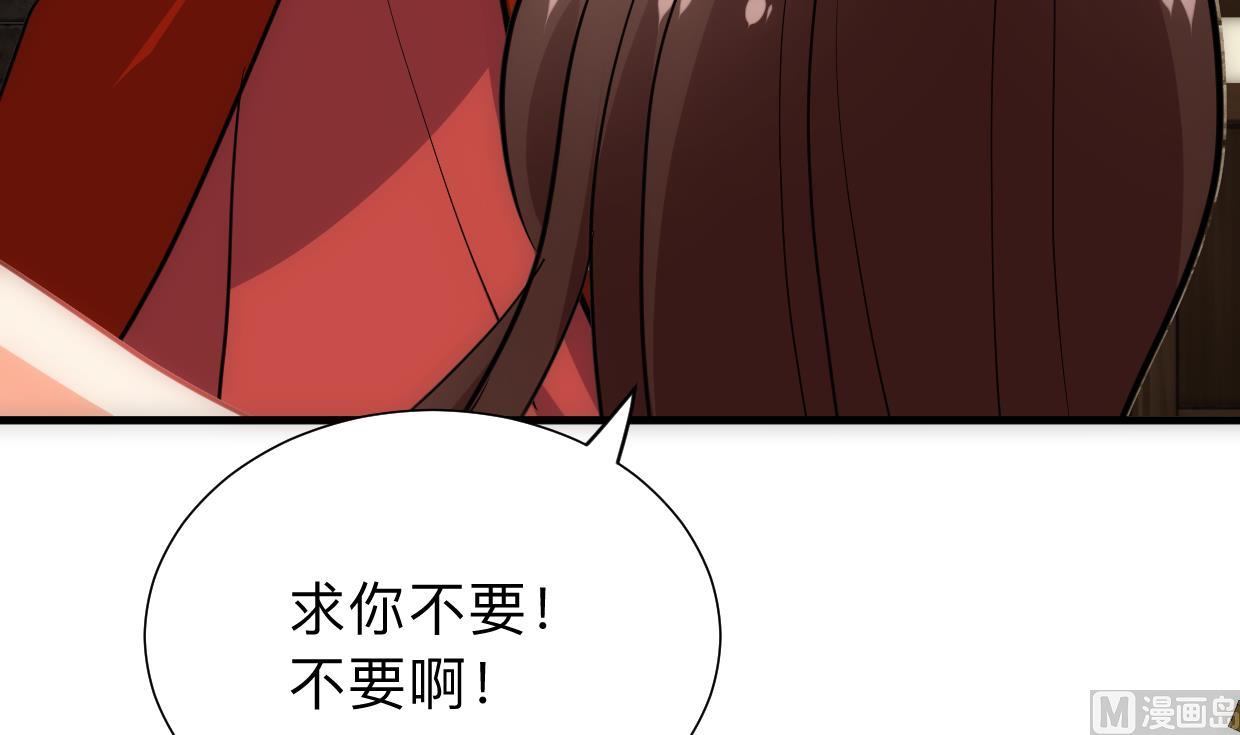 何故为卿狂韩漫全集-第306话 幻境之梦无删减无遮挡章节图片 