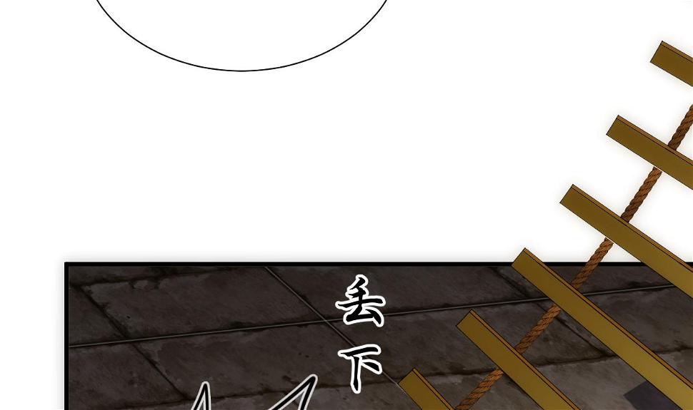 何故为卿狂韩漫全集-第306话 幻境之梦无删减无遮挡章节图片 