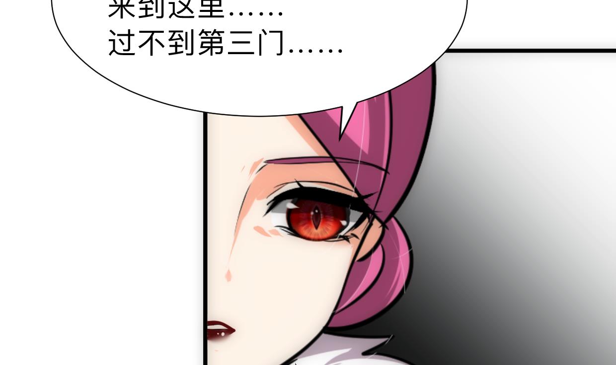 何故为卿狂韩漫全集-第306话 幻境之梦无删减无遮挡章节图片 