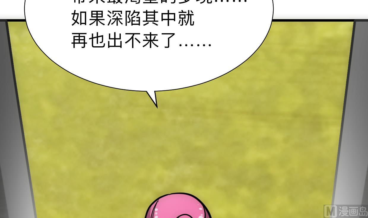何故为卿狂韩漫全集-第306话 幻境之梦无删减无遮挡章节图片 