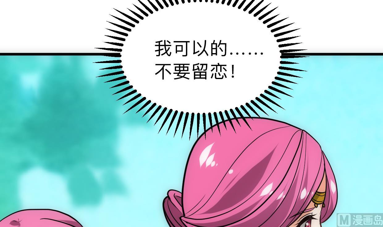 何故为卿狂韩漫全集-第306话 幻境之梦无删减无遮挡章节图片 