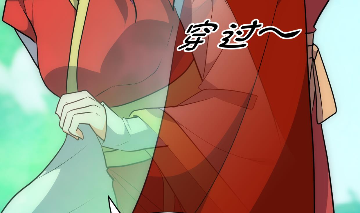何故为卿狂韩漫全集-第306话 幻境之梦无删减无遮挡章节图片 