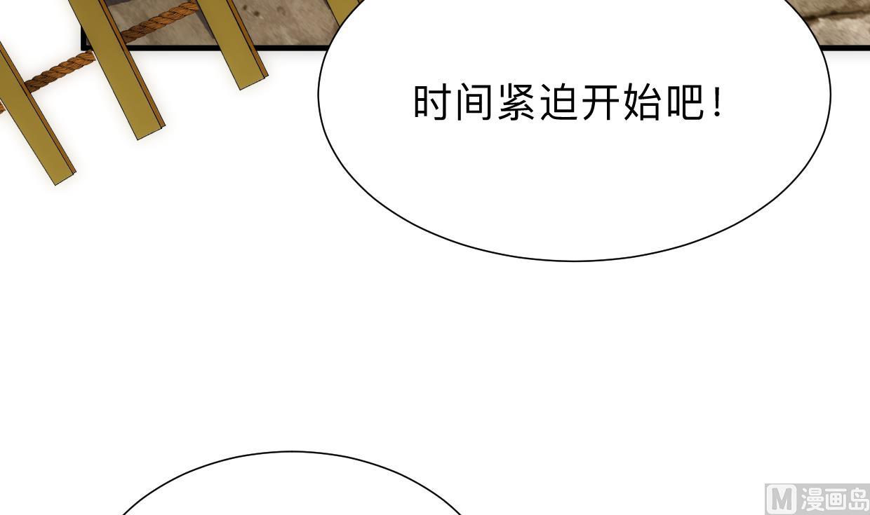 何故为卿狂韩漫全集-第306话 幻境之梦无删减无遮挡章节图片 