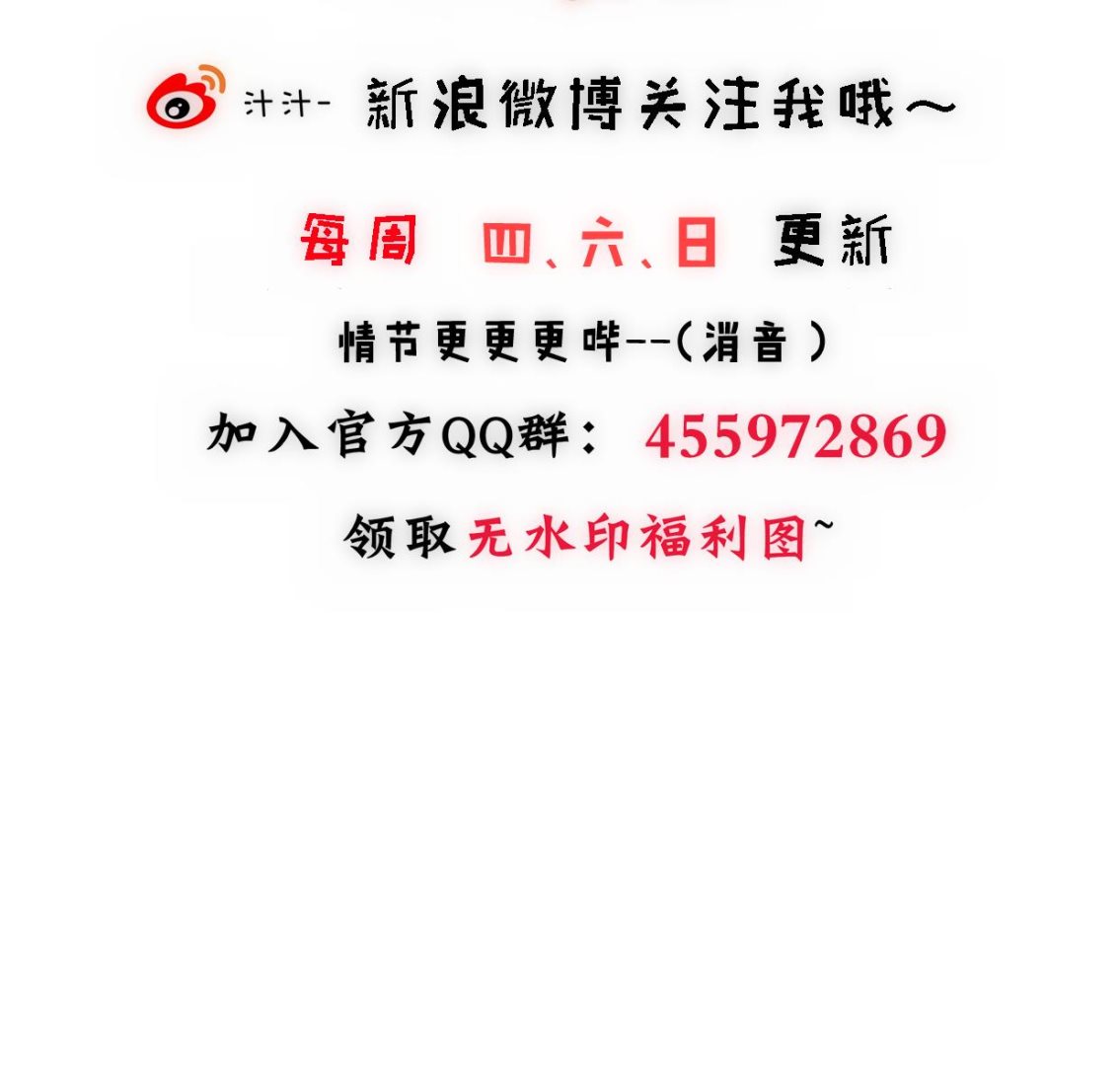 何故为卿狂韩漫全集-第306话 幻境之梦无删减无遮挡章节图片 