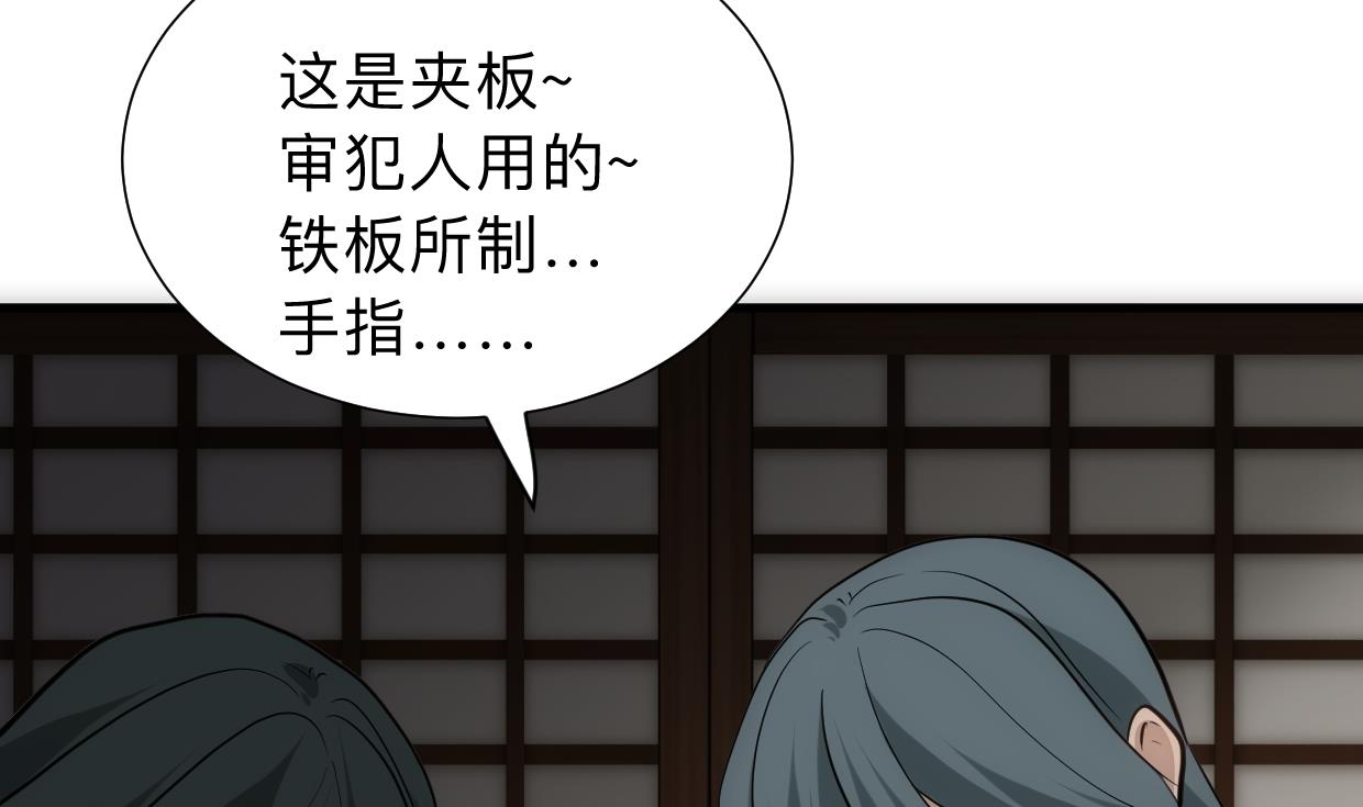 何故为卿狂韩漫全集-第306话 幻境之梦无删减无遮挡章节图片 