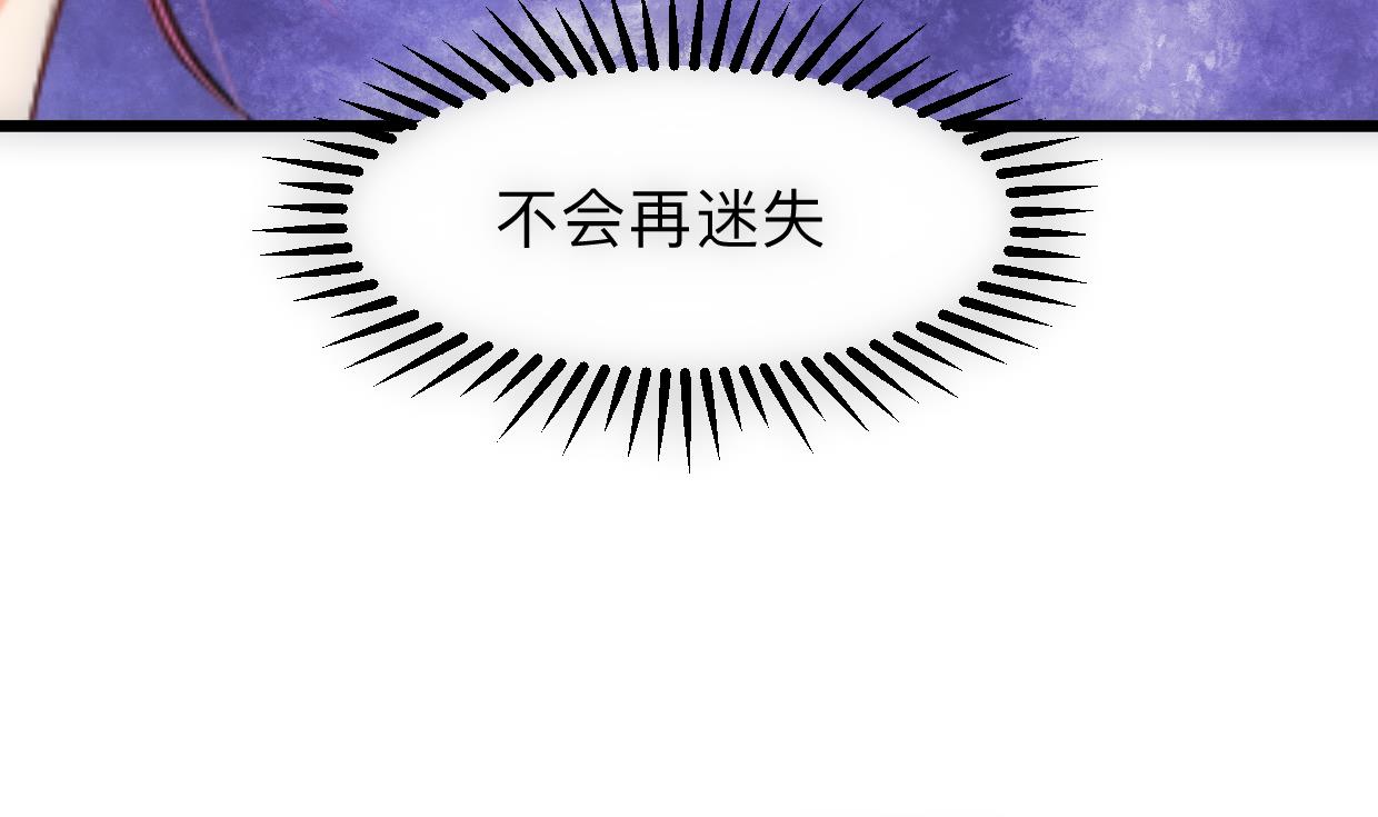 何故为卿狂韩漫全集-第307话 遗憾无删减无遮挡章节图片 