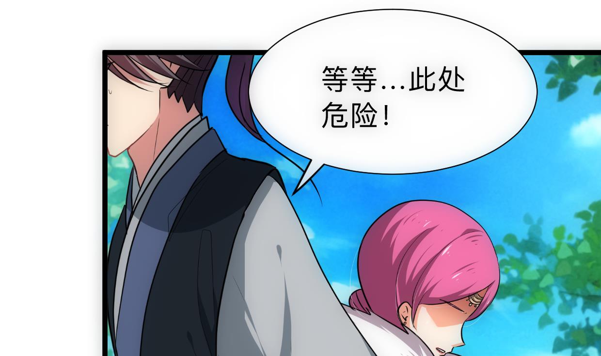 何故为卿狂韩漫全集-第307话 遗憾无删减无遮挡章节图片 