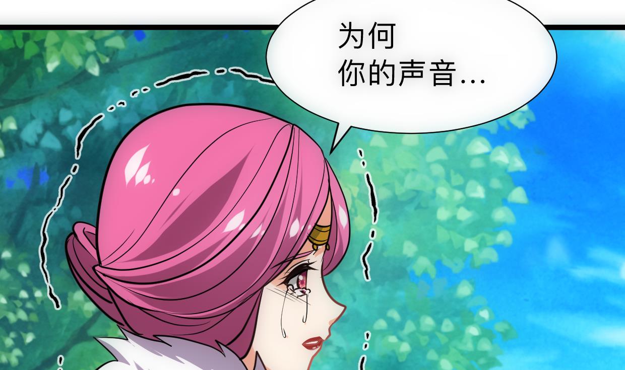 何故为卿狂韩漫全集-第307话 遗憾无删减无遮挡章节图片 