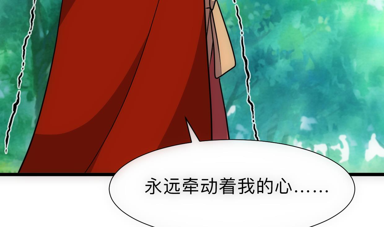 何故为卿狂韩漫全集-第307话 遗憾无删减无遮挡章节图片 