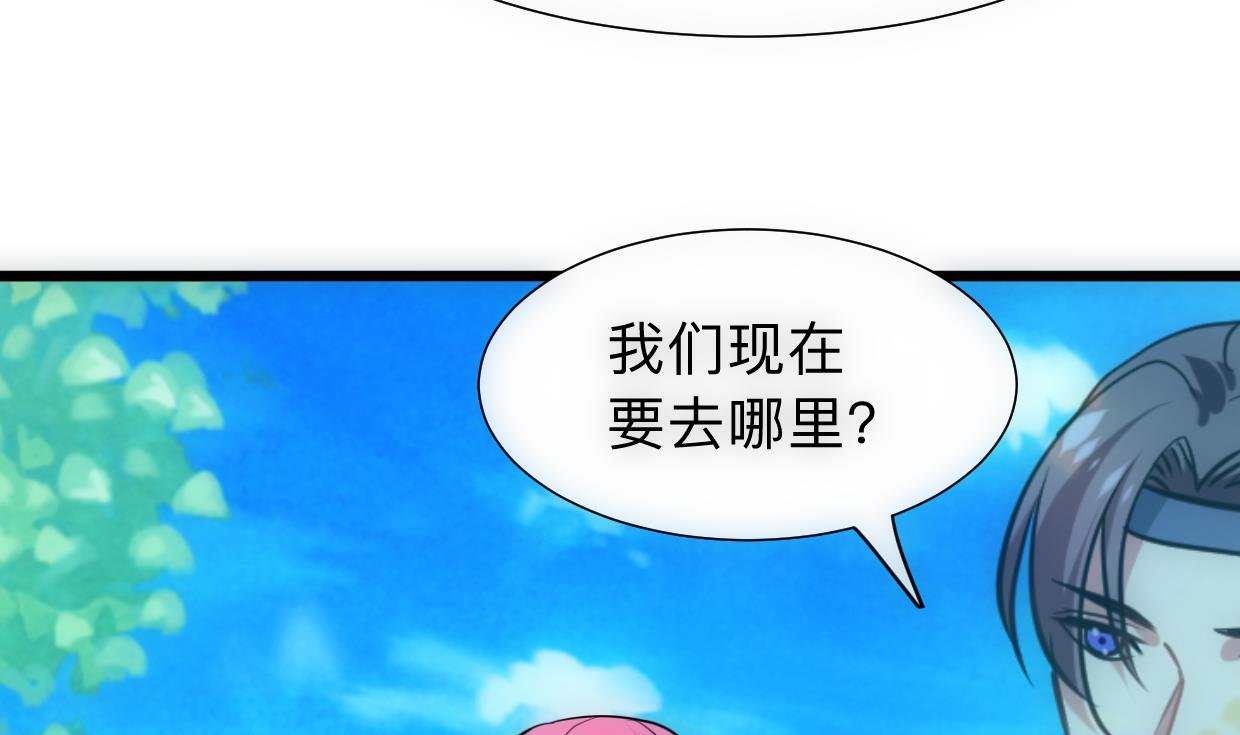 何故为卿狂韩漫全集-第307话 遗憾无删减无遮挡章节图片 