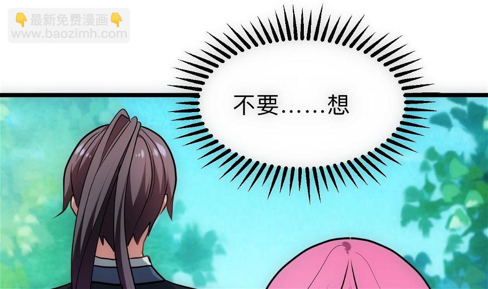 何故为卿狂韩漫全集-第307话 遗憾无删减无遮挡章节图片 