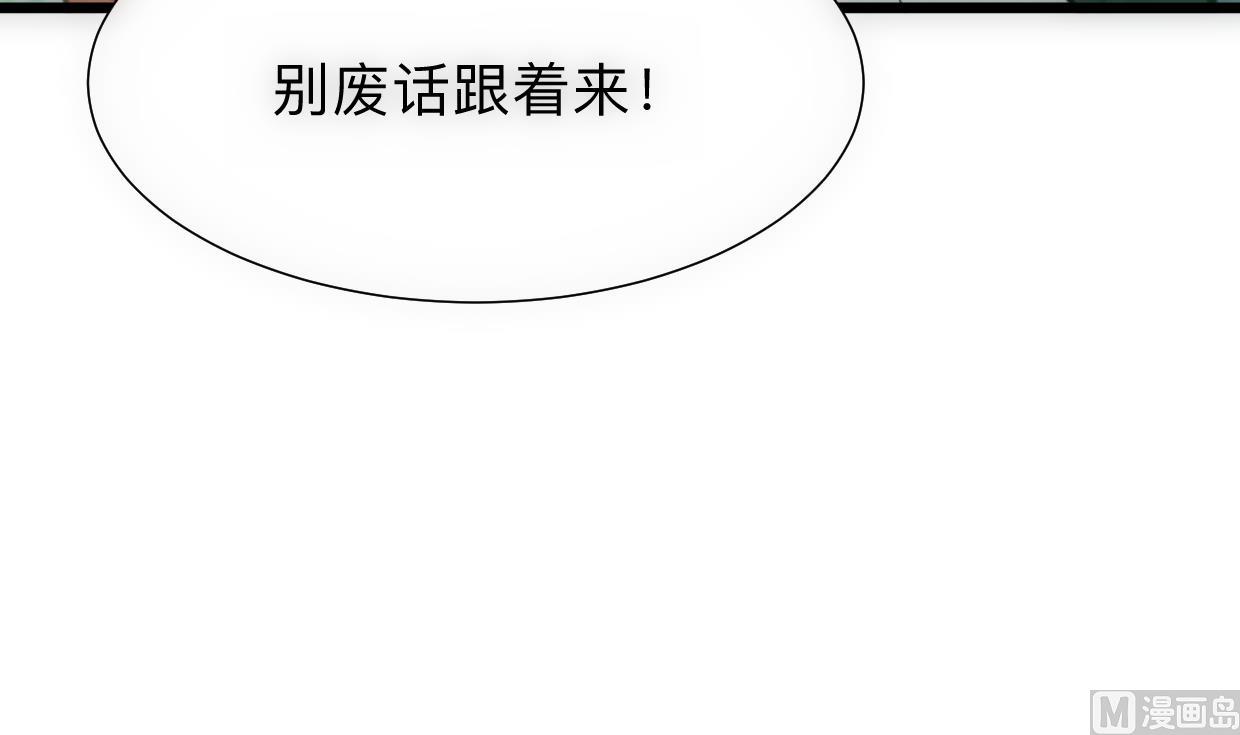 何故为卿狂韩漫全集-第307话 遗憾无删减无遮挡章节图片 
