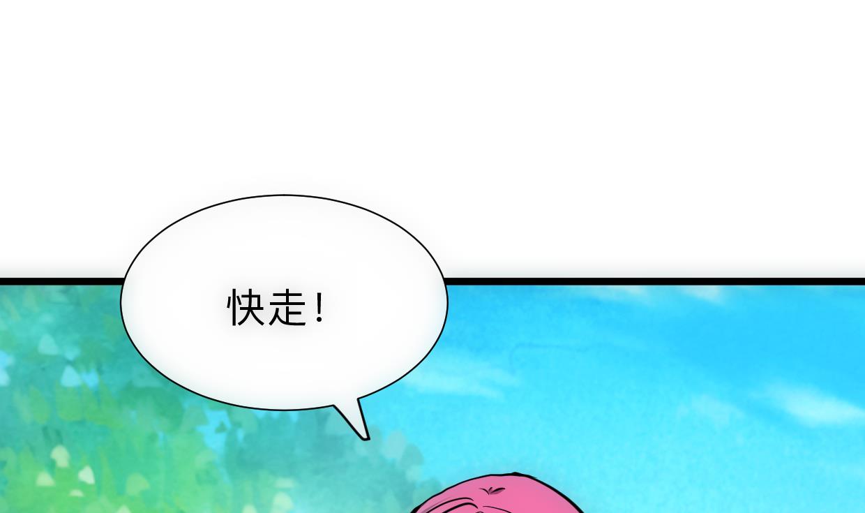 何故为卿狂韩漫全集-第307话 遗憾无删减无遮挡章节图片 