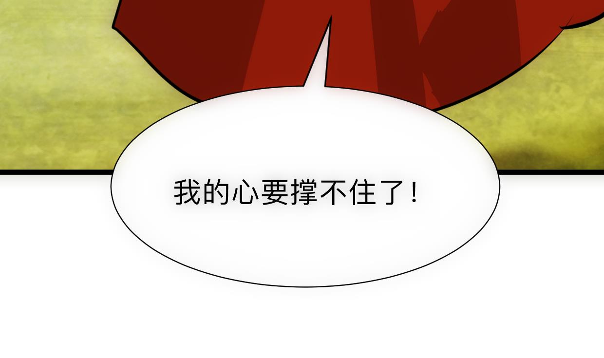 何故为卿狂韩漫全集-第307话 遗憾无删减无遮挡章节图片 