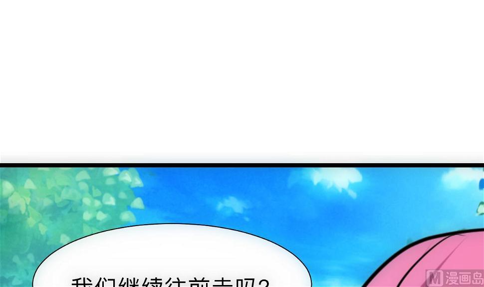 何故为卿狂韩漫全集-第307话 遗憾无删减无遮挡章节图片 