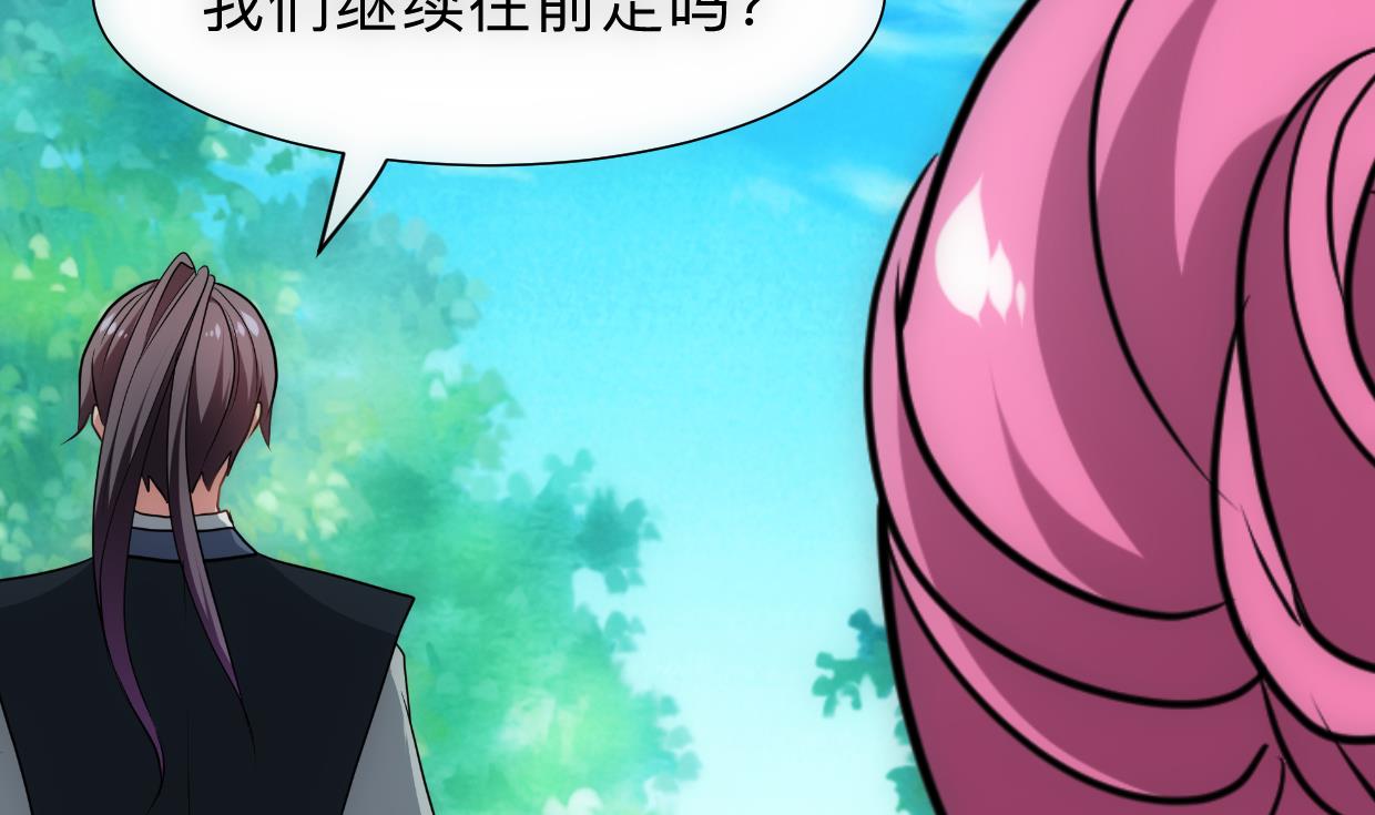 何故为卿狂韩漫全集-第307话 遗憾无删减无遮挡章节图片 