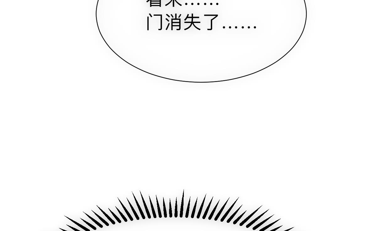 何故为卿狂韩漫全集-第307话 遗憾无删减无遮挡章节图片 