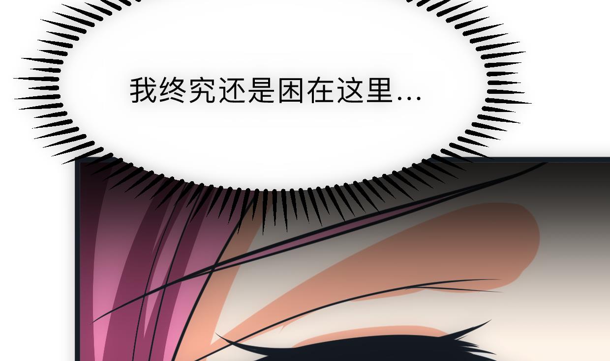 何故为卿狂韩漫全集-第307话 遗憾无删减无遮挡章节图片 