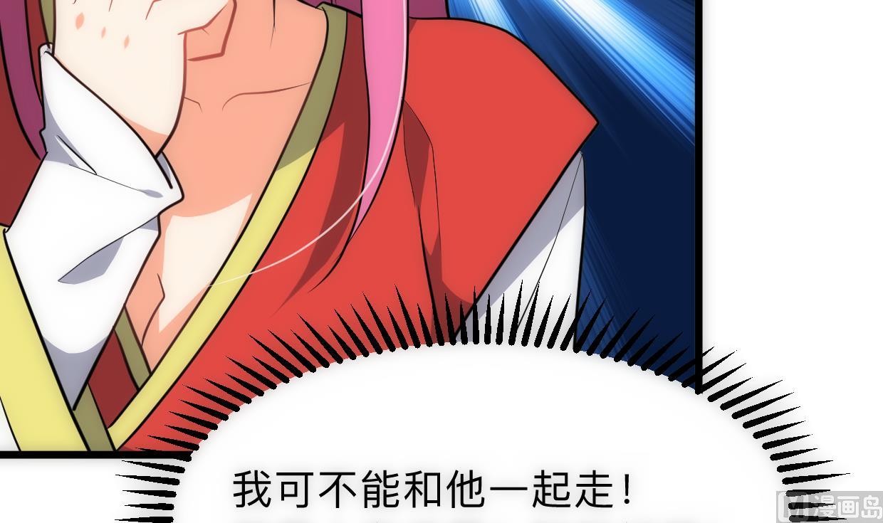何故为卿狂韩漫全集-第307话 遗憾无删减无遮挡章节图片 