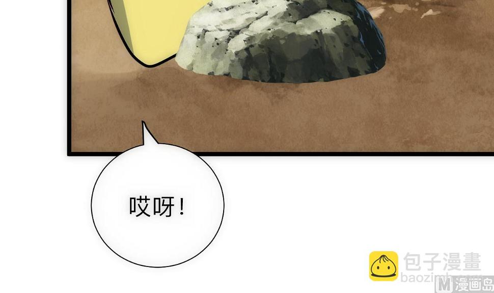 何故为卿狂韩漫全集-第307话 遗憾无删减无遮挡章节图片 