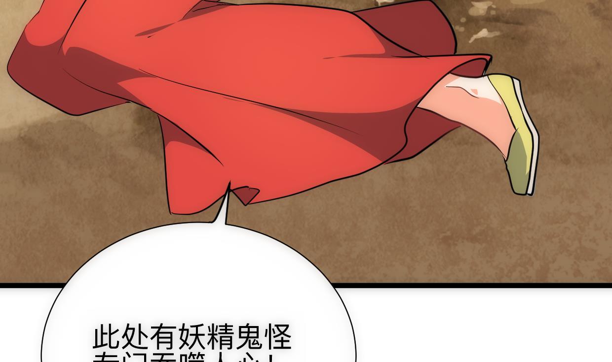 何故为卿狂韩漫全集-第307话 遗憾无删减无遮挡章节图片 