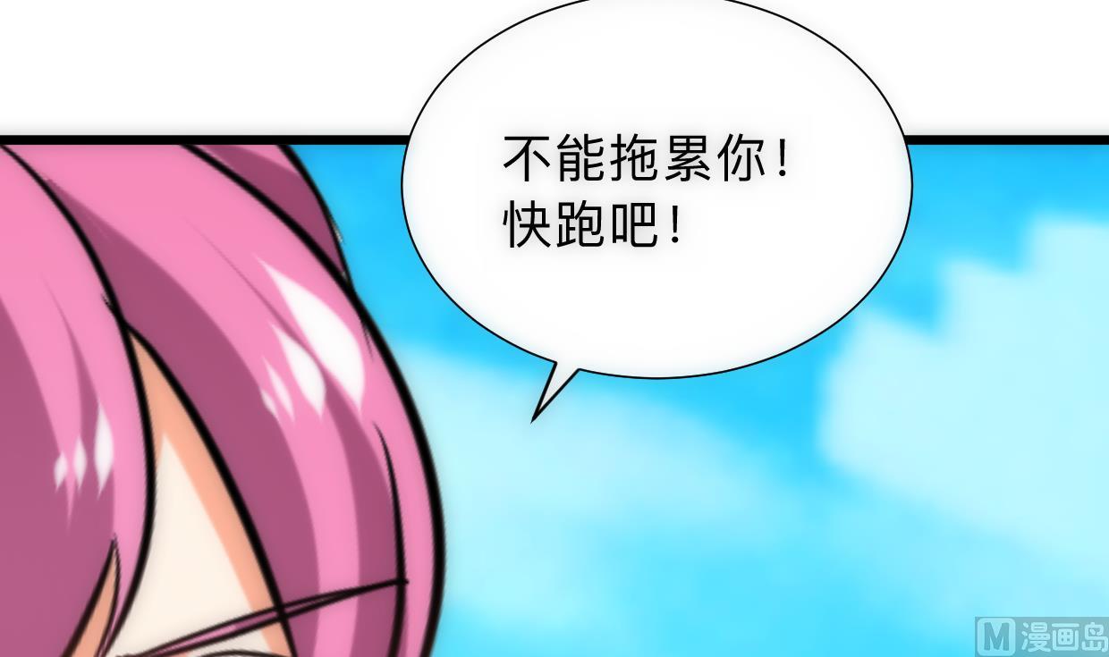 何故为卿狂韩漫全集-第307话 遗憾无删减无遮挡章节图片 