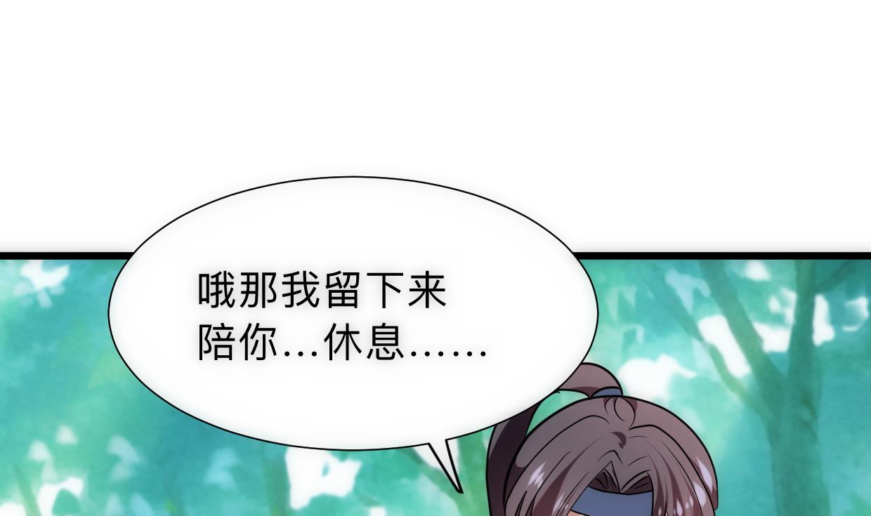 何故为卿狂韩漫全集-第307话 遗憾无删减无遮挡章节图片 