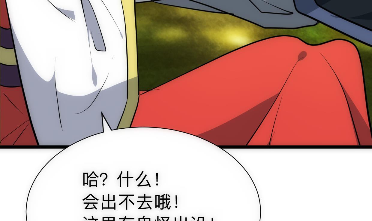 何故为卿狂韩漫全集-第307话 遗憾无删减无遮挡章节图片 
