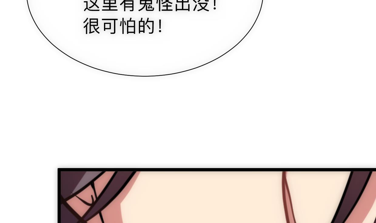 何故为卿狂韩漫全集-第307话 遗憾无删减无遮挡章节图片 