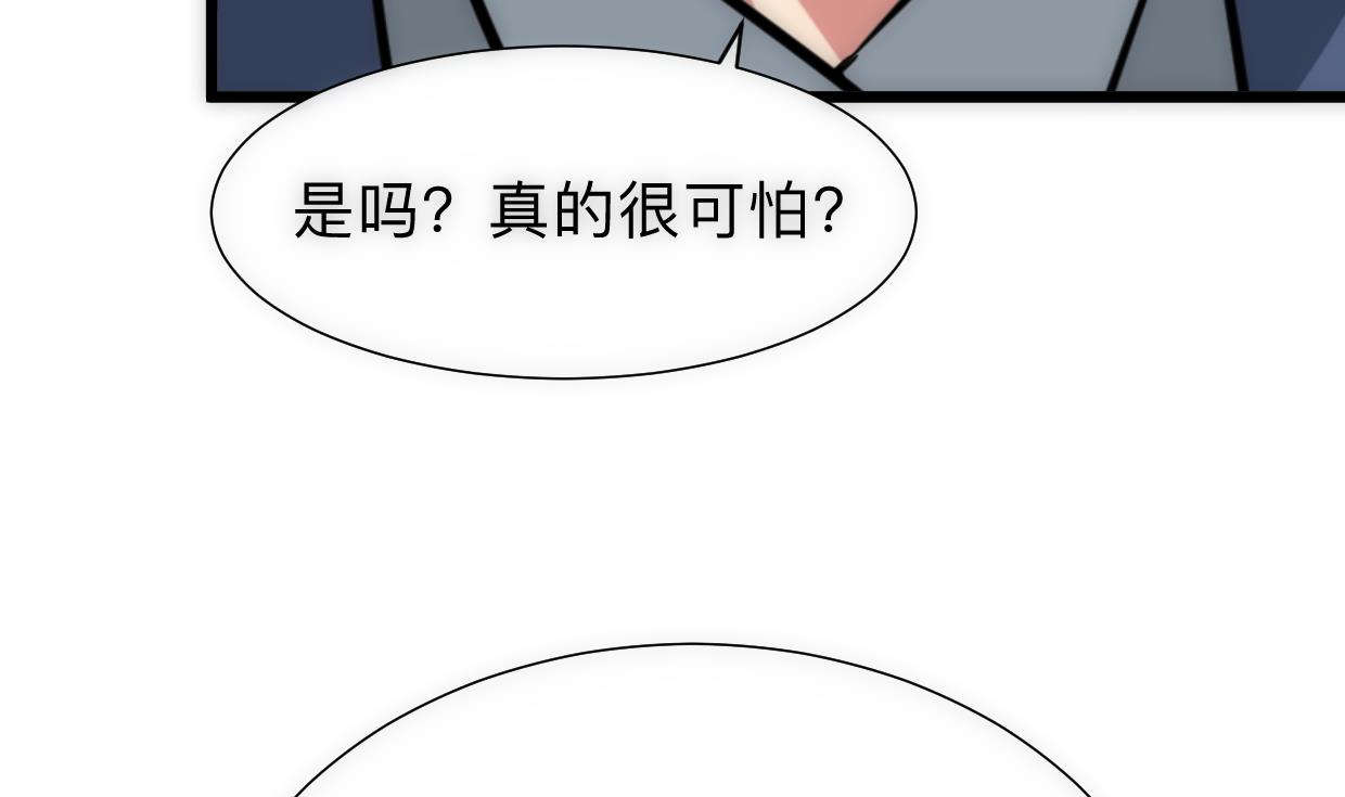何故为卿狂韩漫全集-第307话 遗憾无删减无遮挡章节图片 