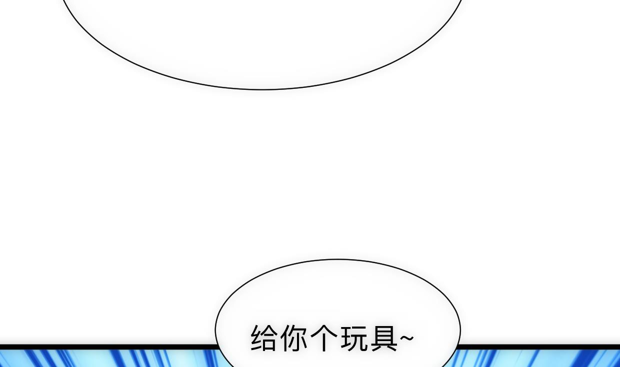 何故为卿狂韩漫全集-第307话 遗憾无删减无遮挡章节图片 