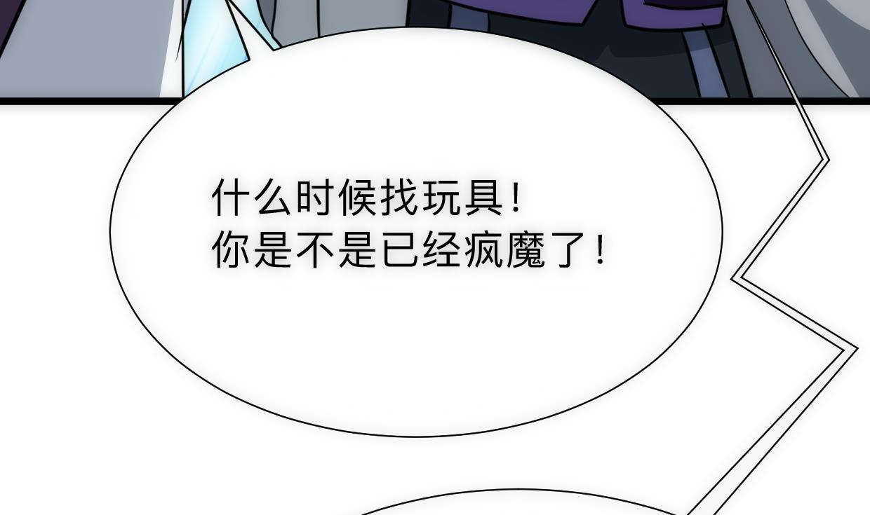 何故为卿狂韩漫全集-第307话 遗憾无删减无遮挡章节图片 