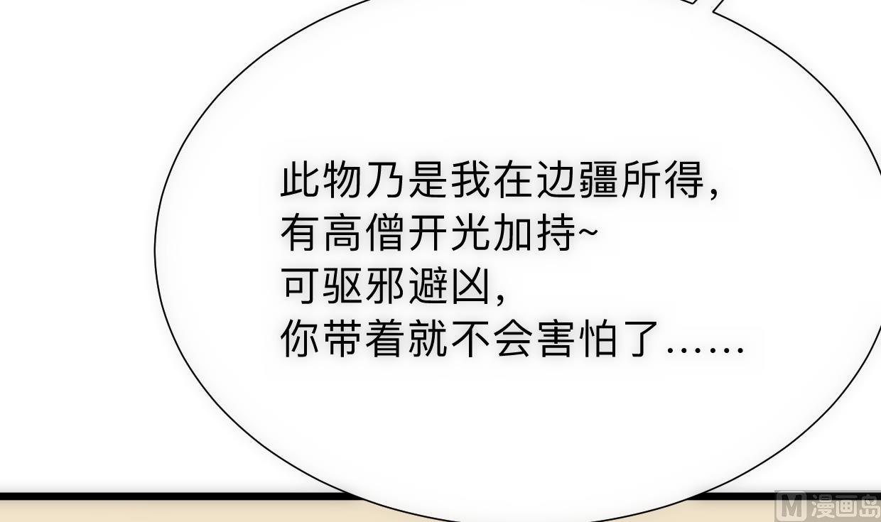 何故为卿狂韩漫全集-第307话 遗憾无删减无遮挡章节图片 